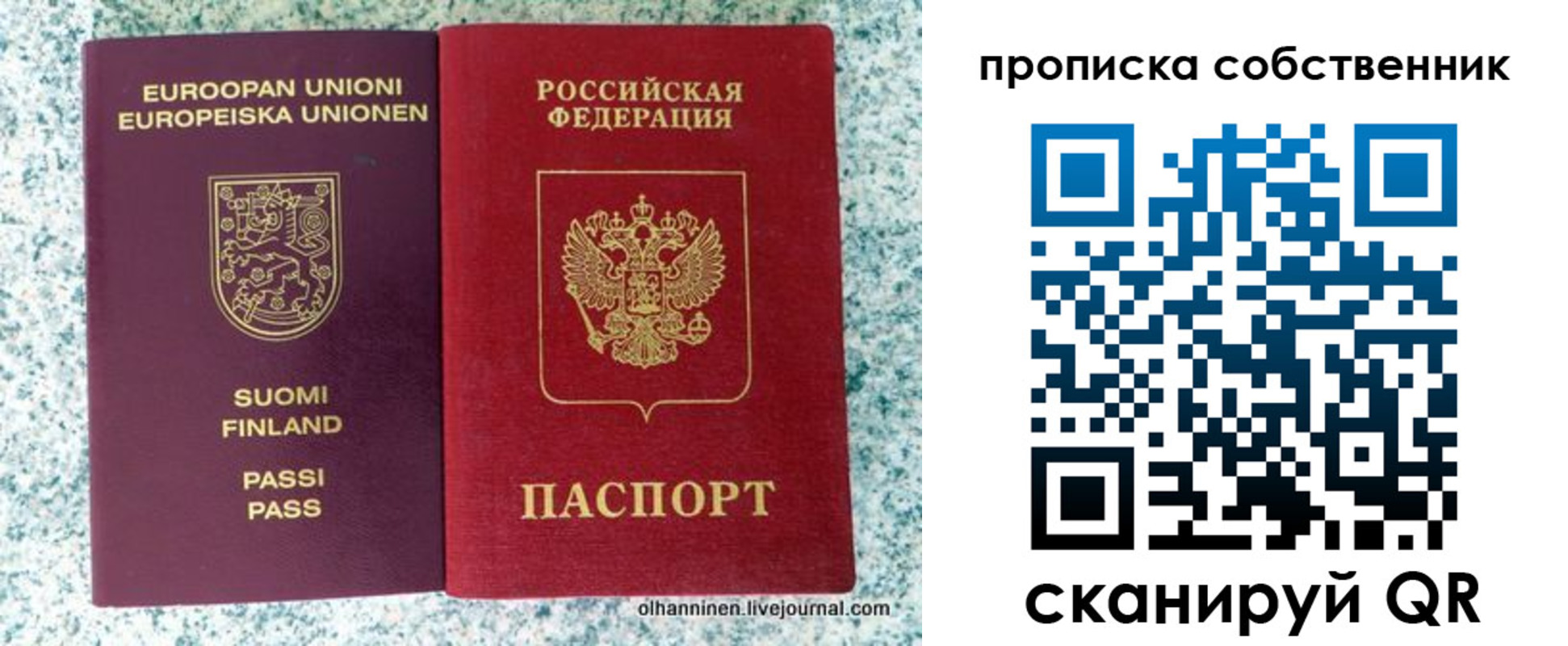 регистрация для дет. сада в Амурской области