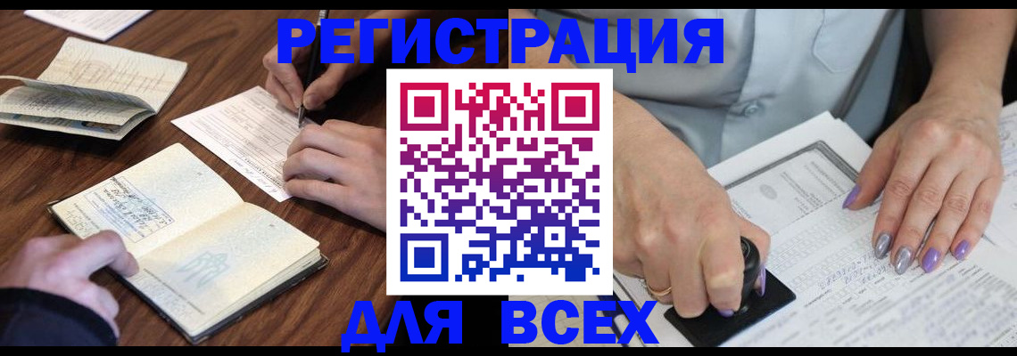 пропишу в квартире в Амурской области