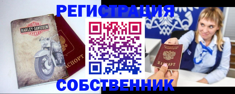 временная регистрация госуслуги в Амурской области